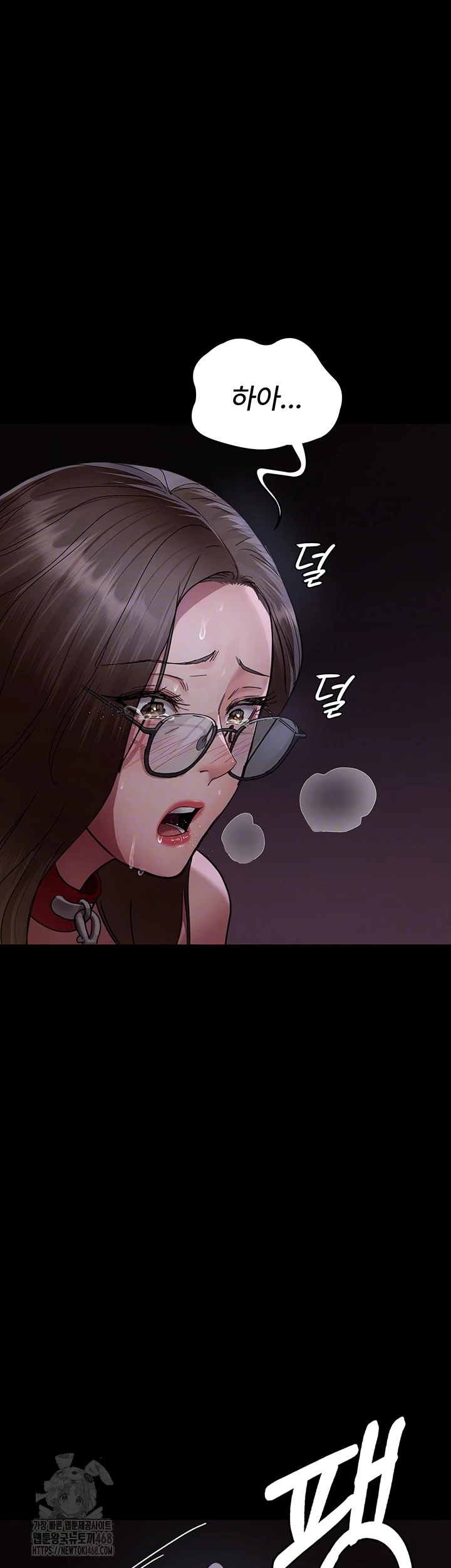 야간병원 107화 9