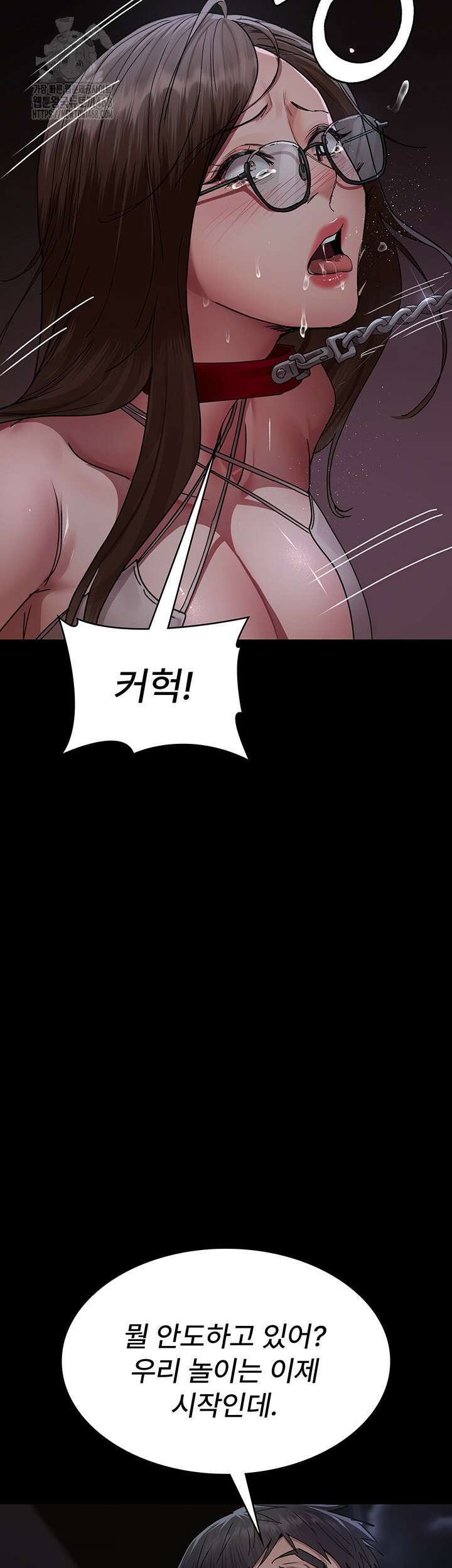 야간병원 107화 10