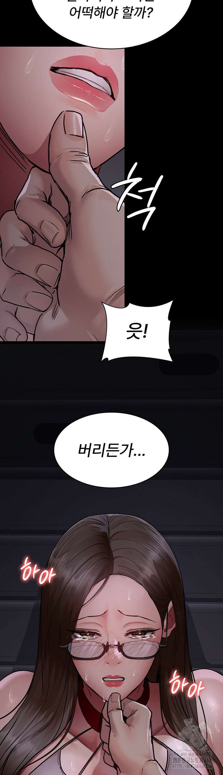 야간병원 107화 17