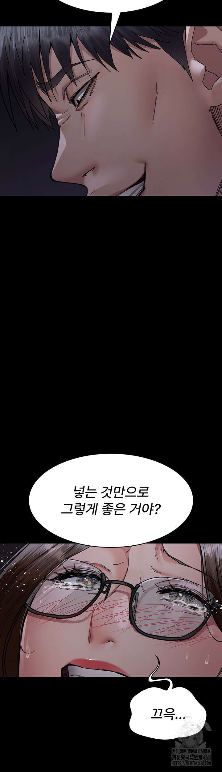 야간병원 107화 31