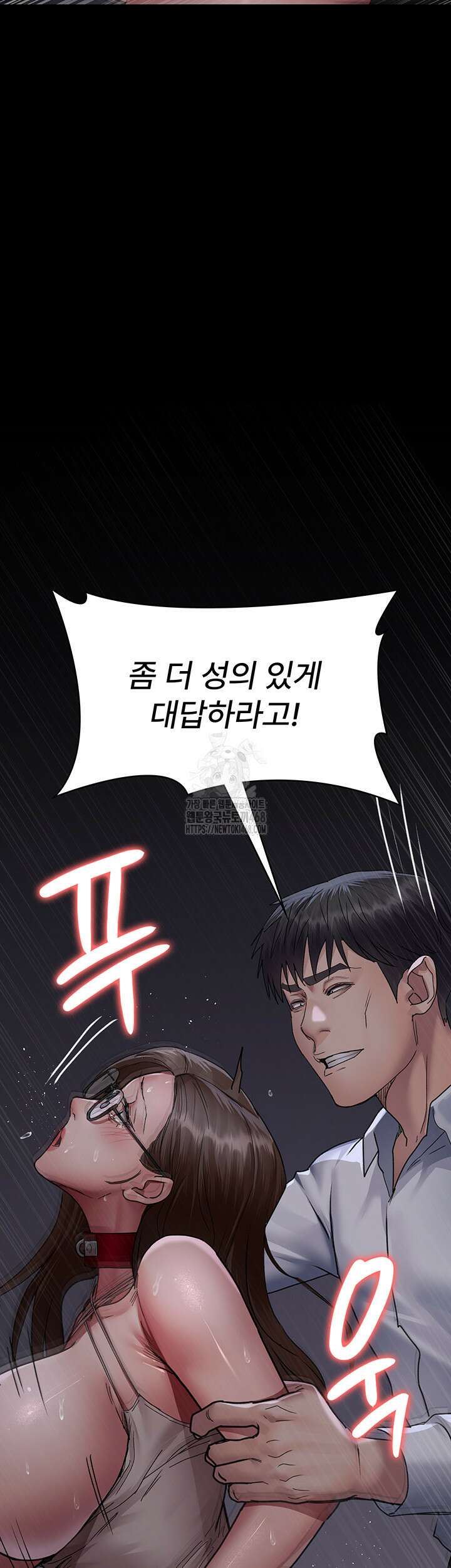 야간병원 107화 37