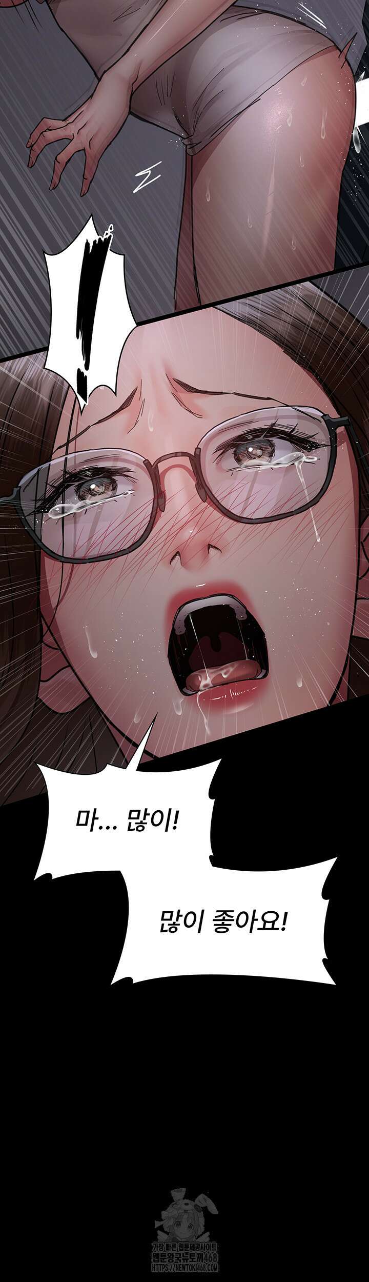 야간병원 107화 38
