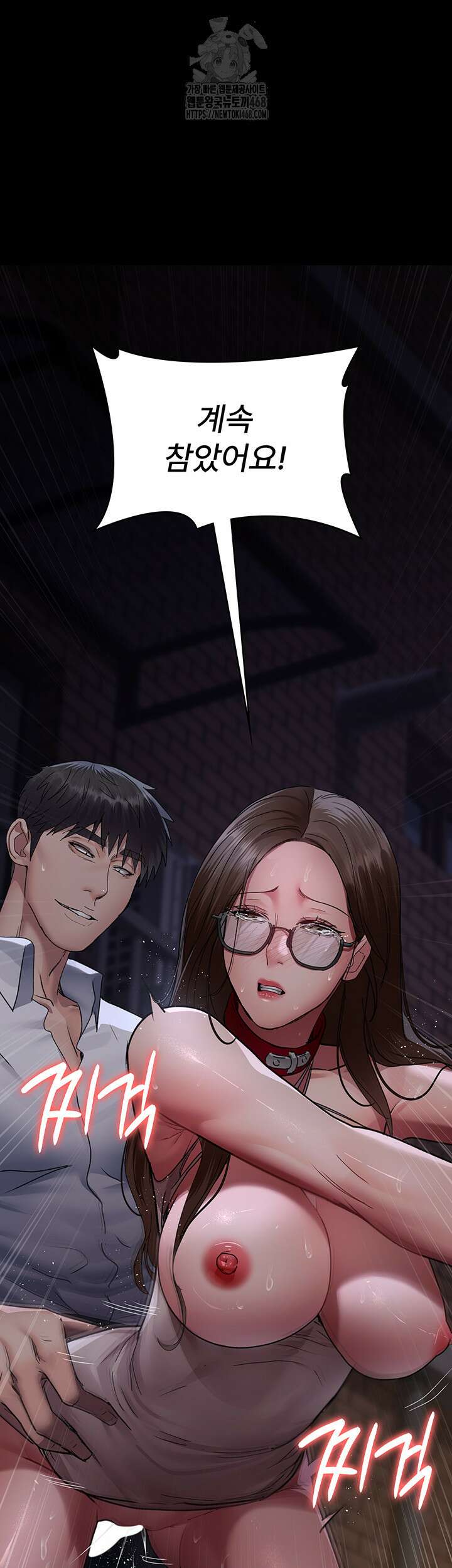 야간병원 107화 46