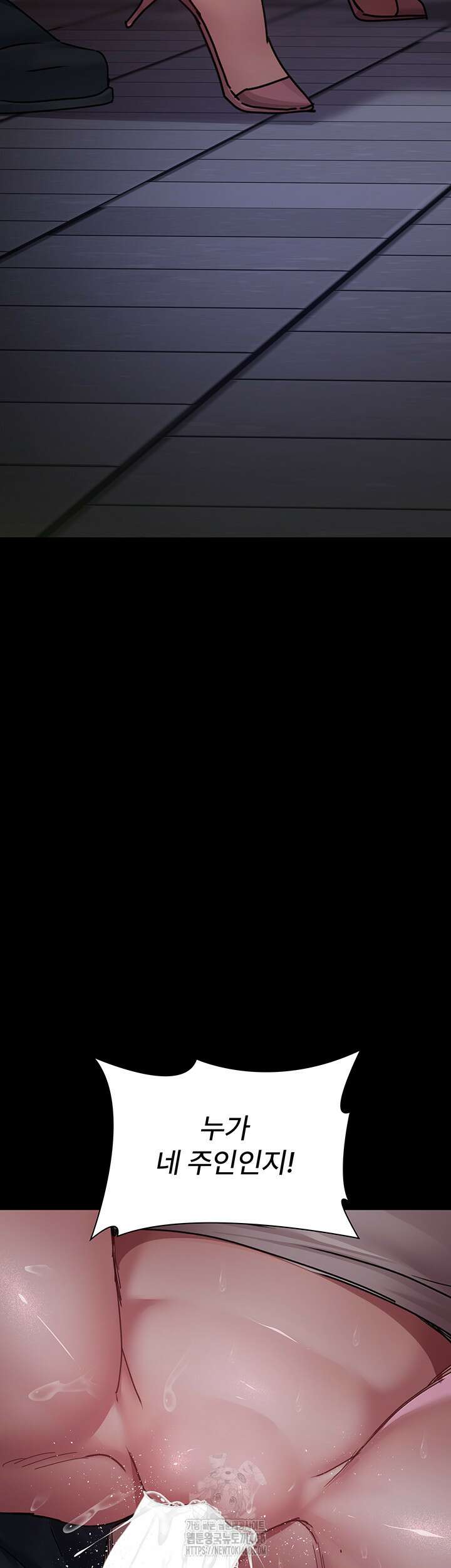 야간병원 107화 50