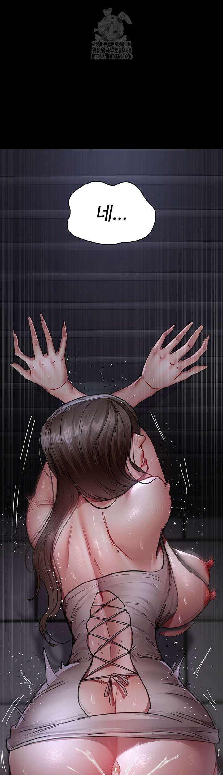 야간병원 107화 53