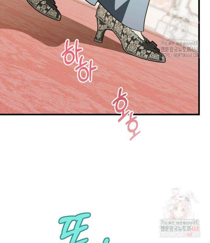 죽음 뒤에 알게 된 것들 30화 7