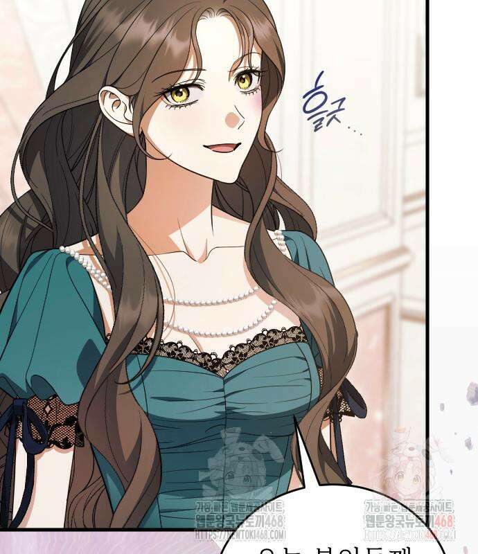 죽음 뒤에 알게 된 것들 30화 18