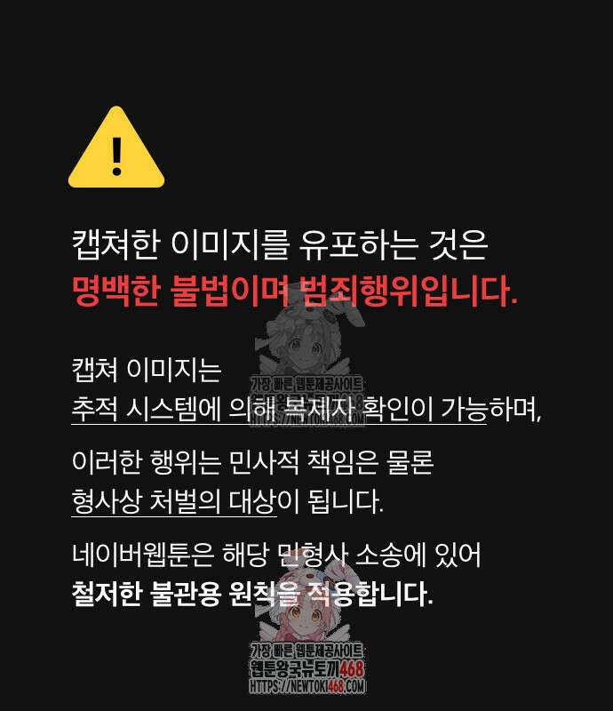 송백 50화 1