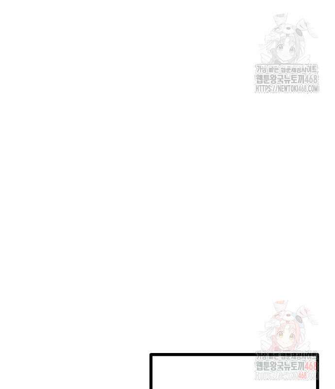 송백 50화 2