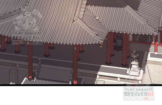 송백 50화 5