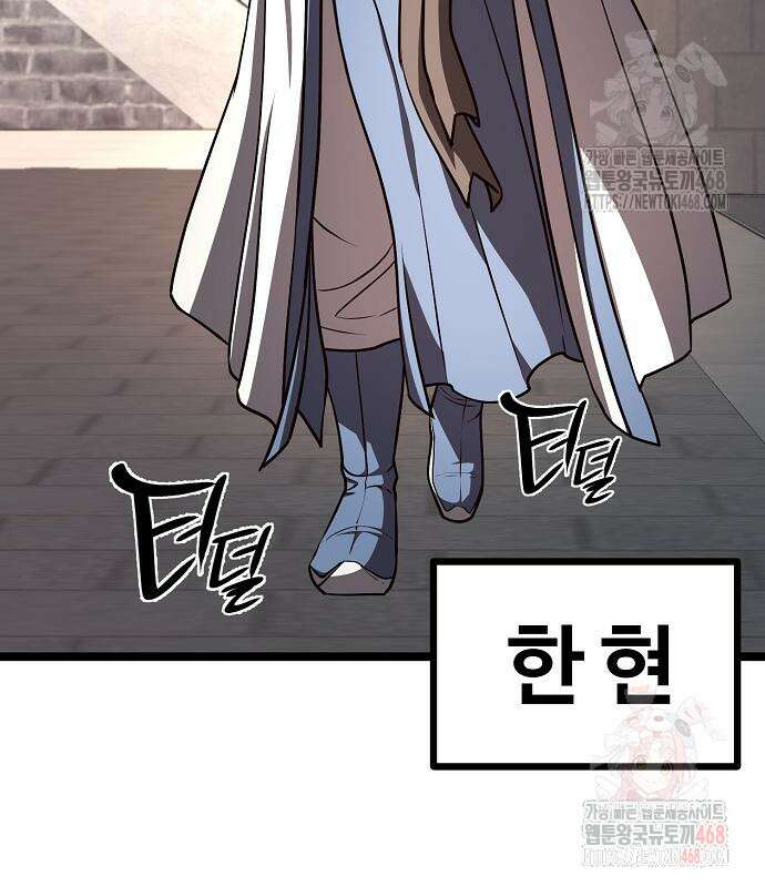 송백 50화 11