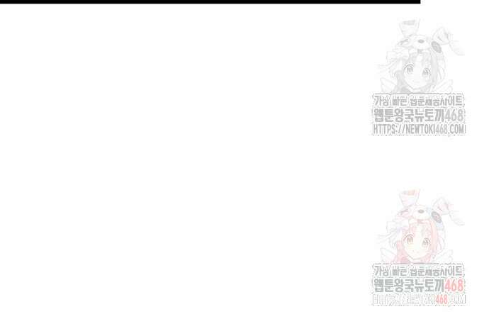 송백 50화 21
