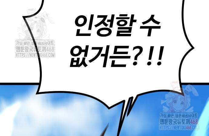 송백 50화 41