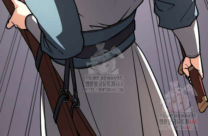 송백 50화 44