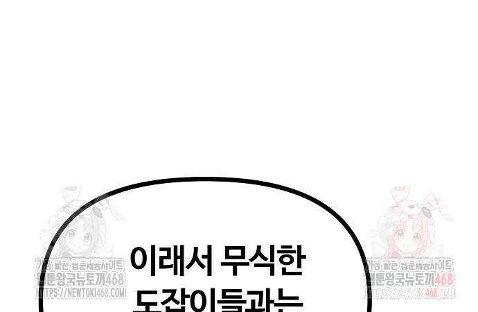 송백 50화 49