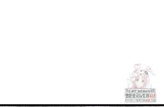 송백 50화 56