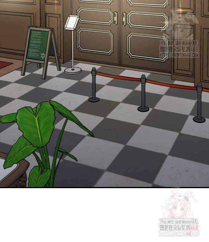 두 번 사는 프로듀서 193화 3