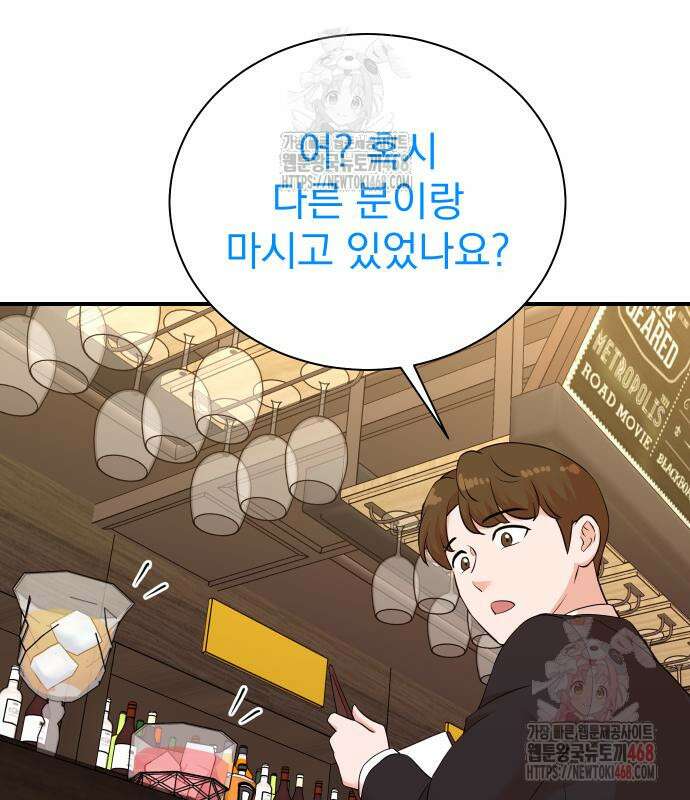 두 번 사는 프로듀서 193화 14