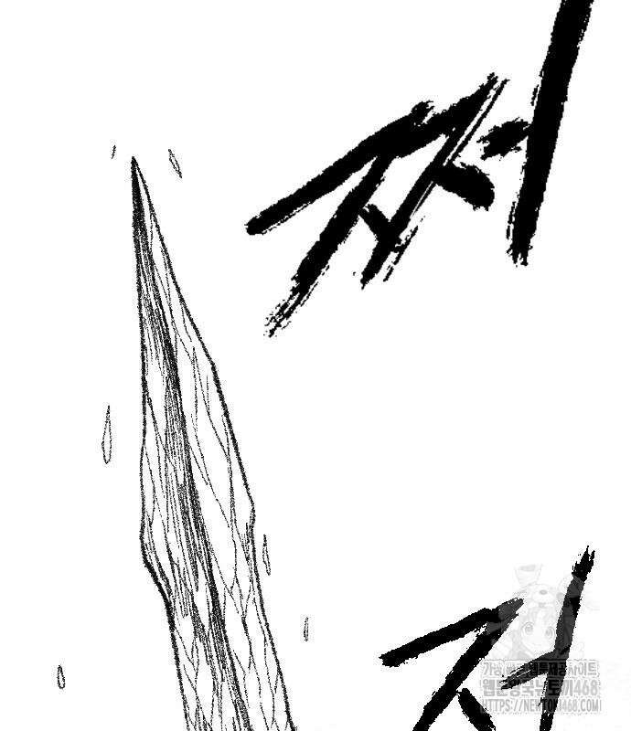 흑사 49화 3