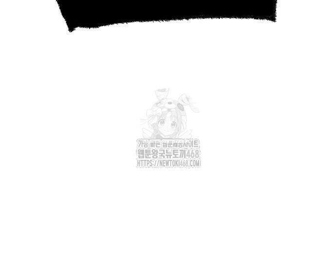 흑사 49화 8