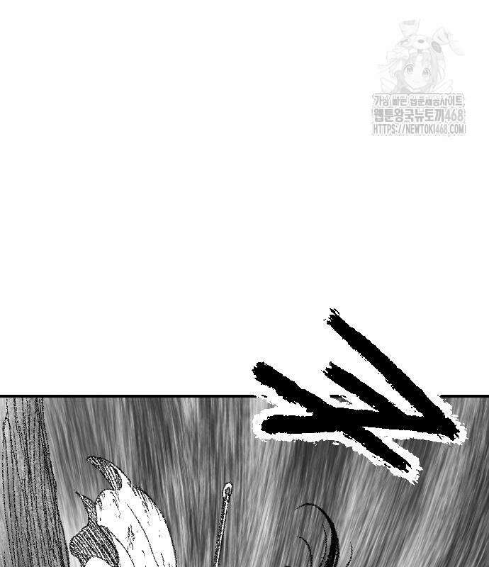 흑사 49화 9