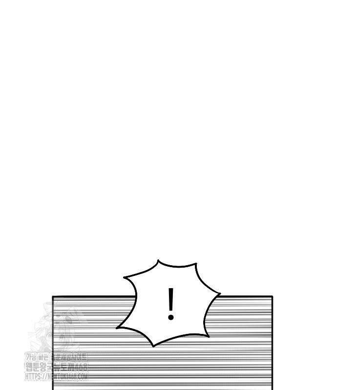 흑사 49화 12