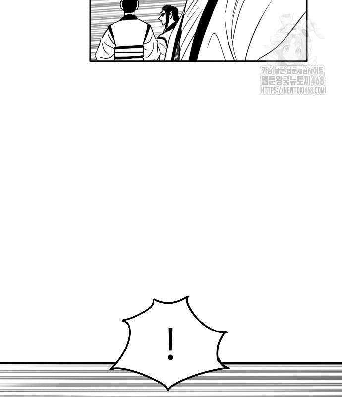 흑사 49화 15