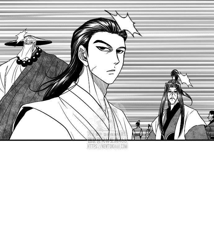 흑사 49화 16