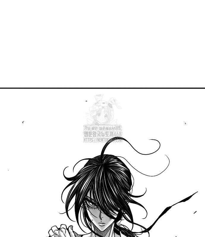 흑사 49화 30