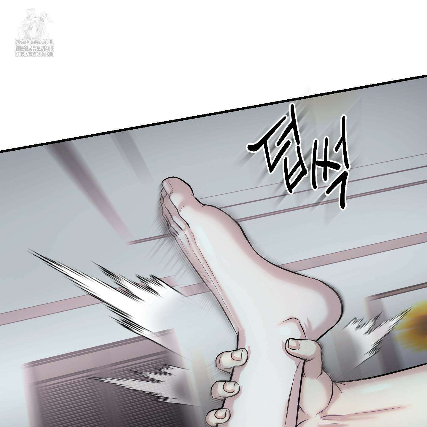 취향존중 [봄툰] 1화 12