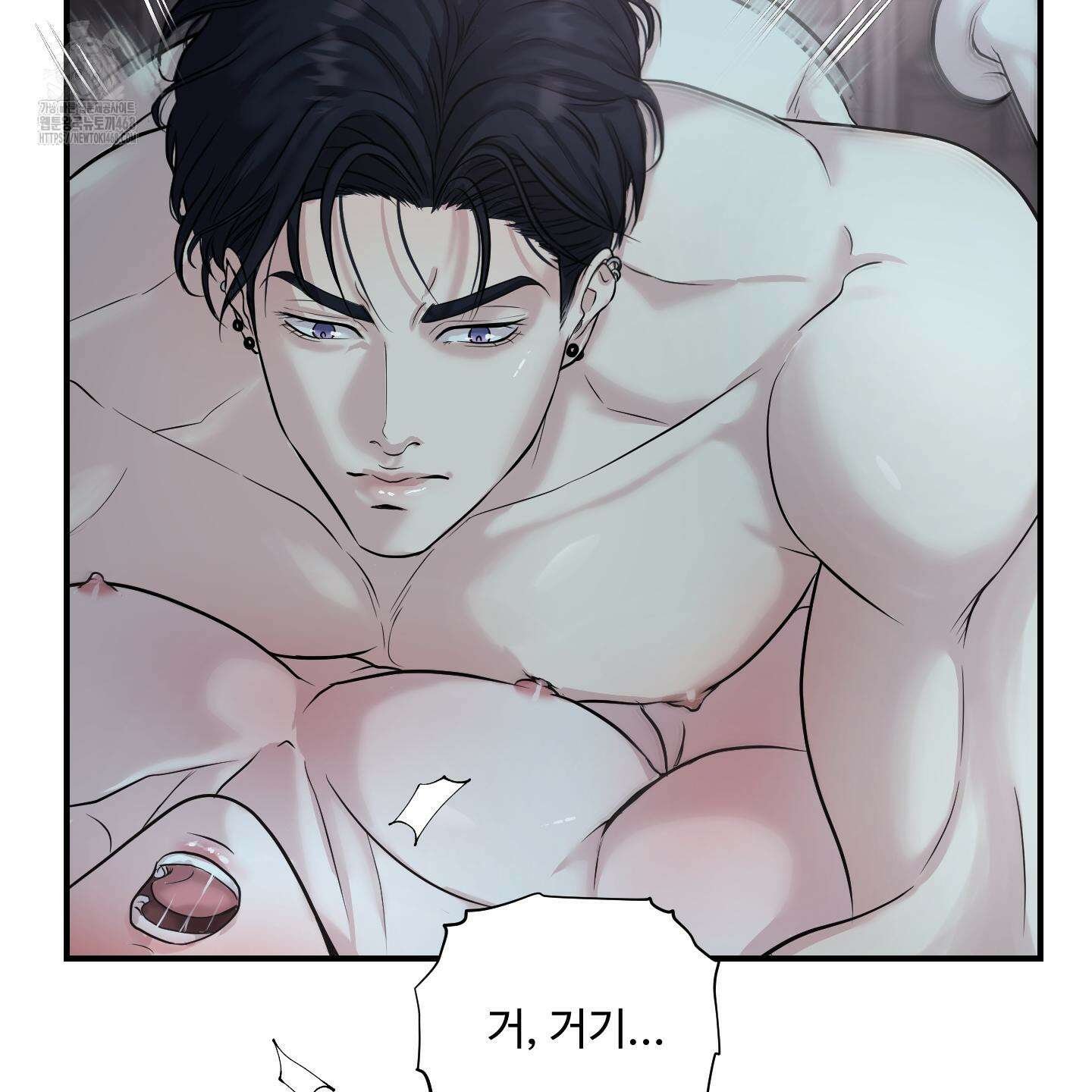 취향존중 [봄툰] 1화 19