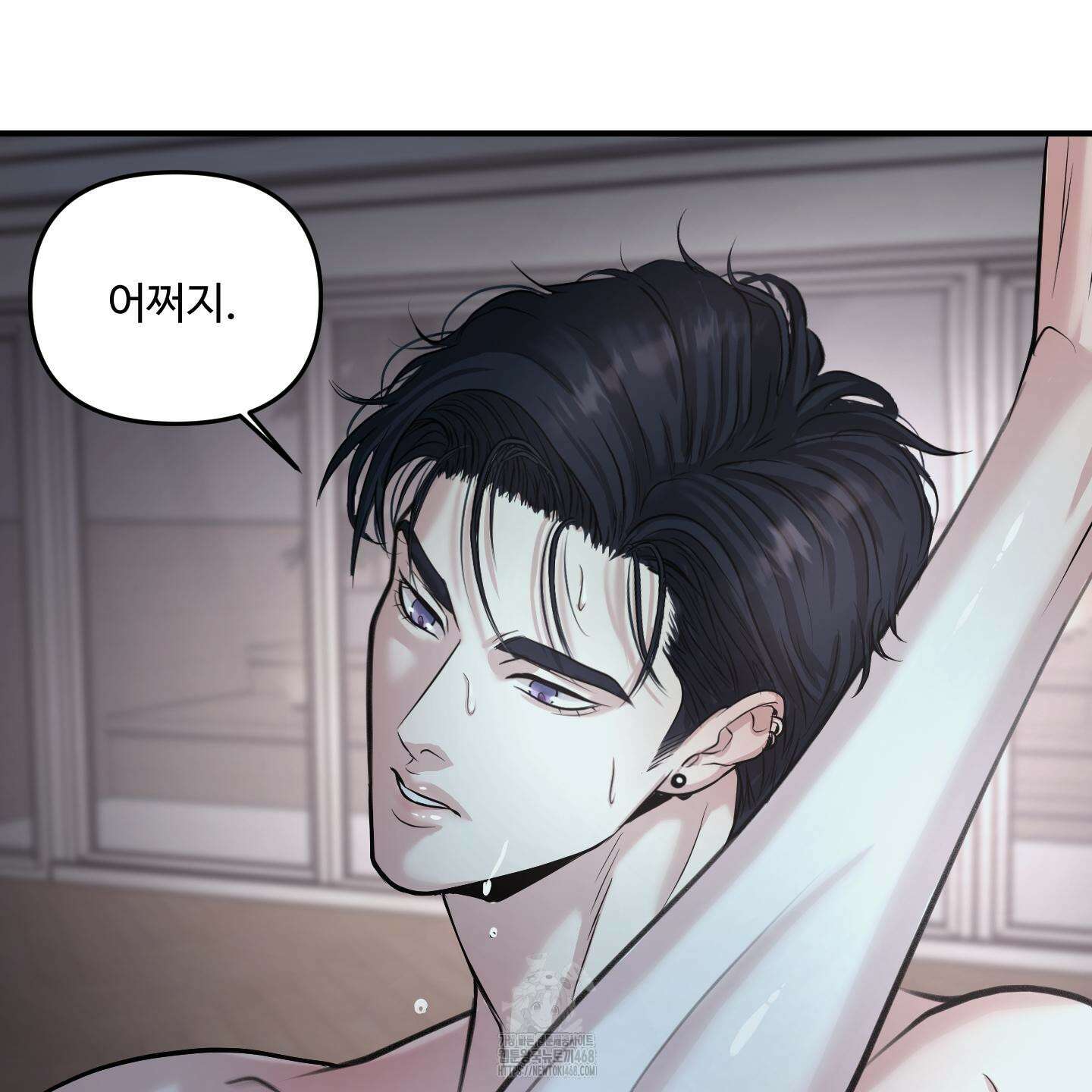 취향존중 [봄툰] 1화 28