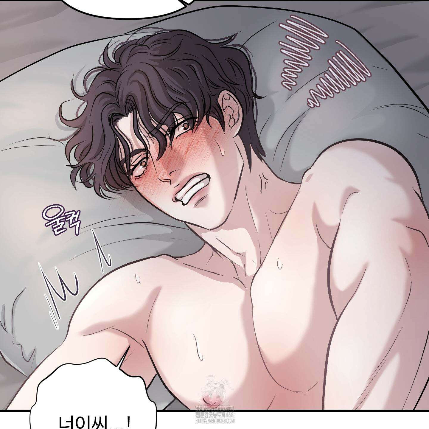 취향존중 [봄툰] 1화 30
