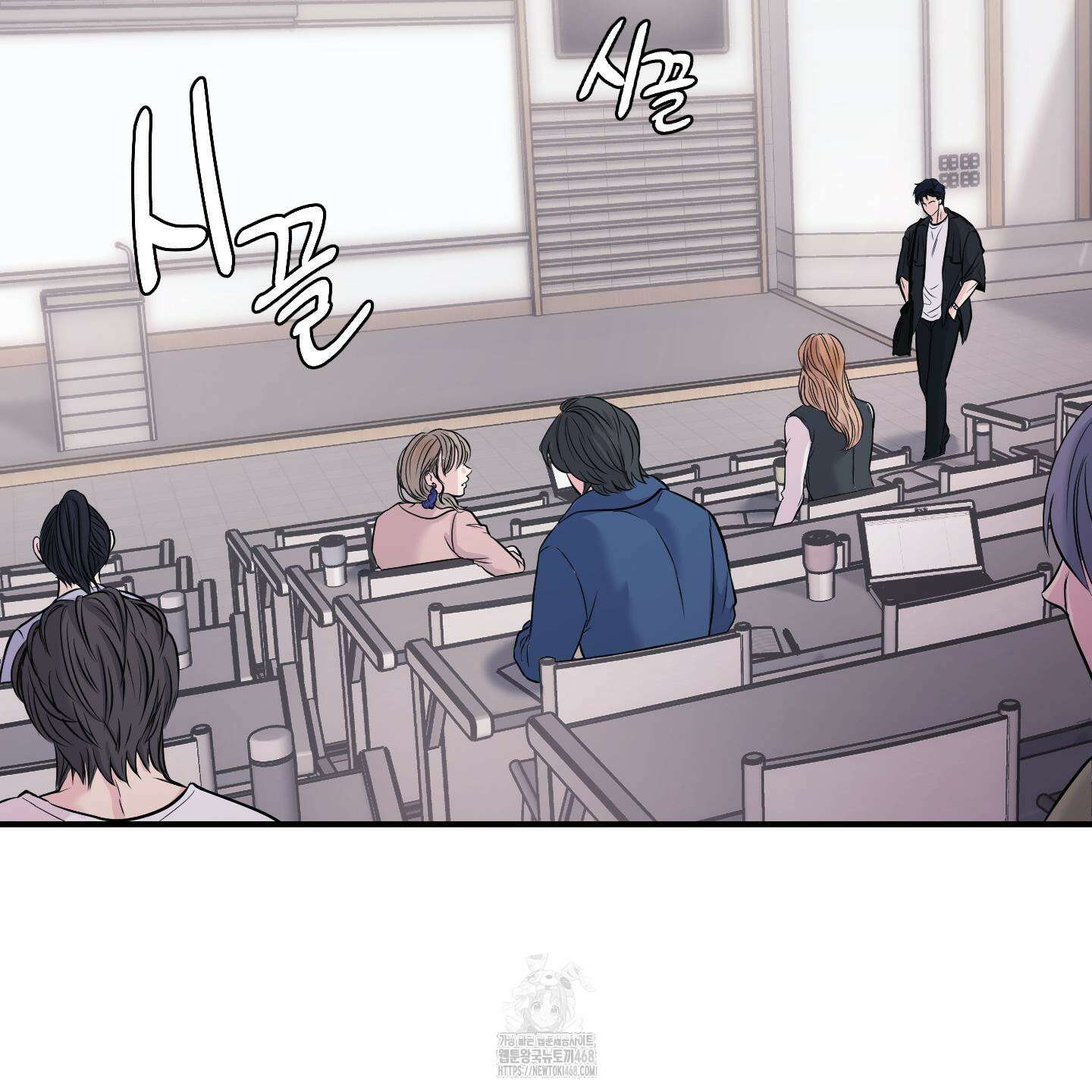 취향존중 [봄툰] 1화 37