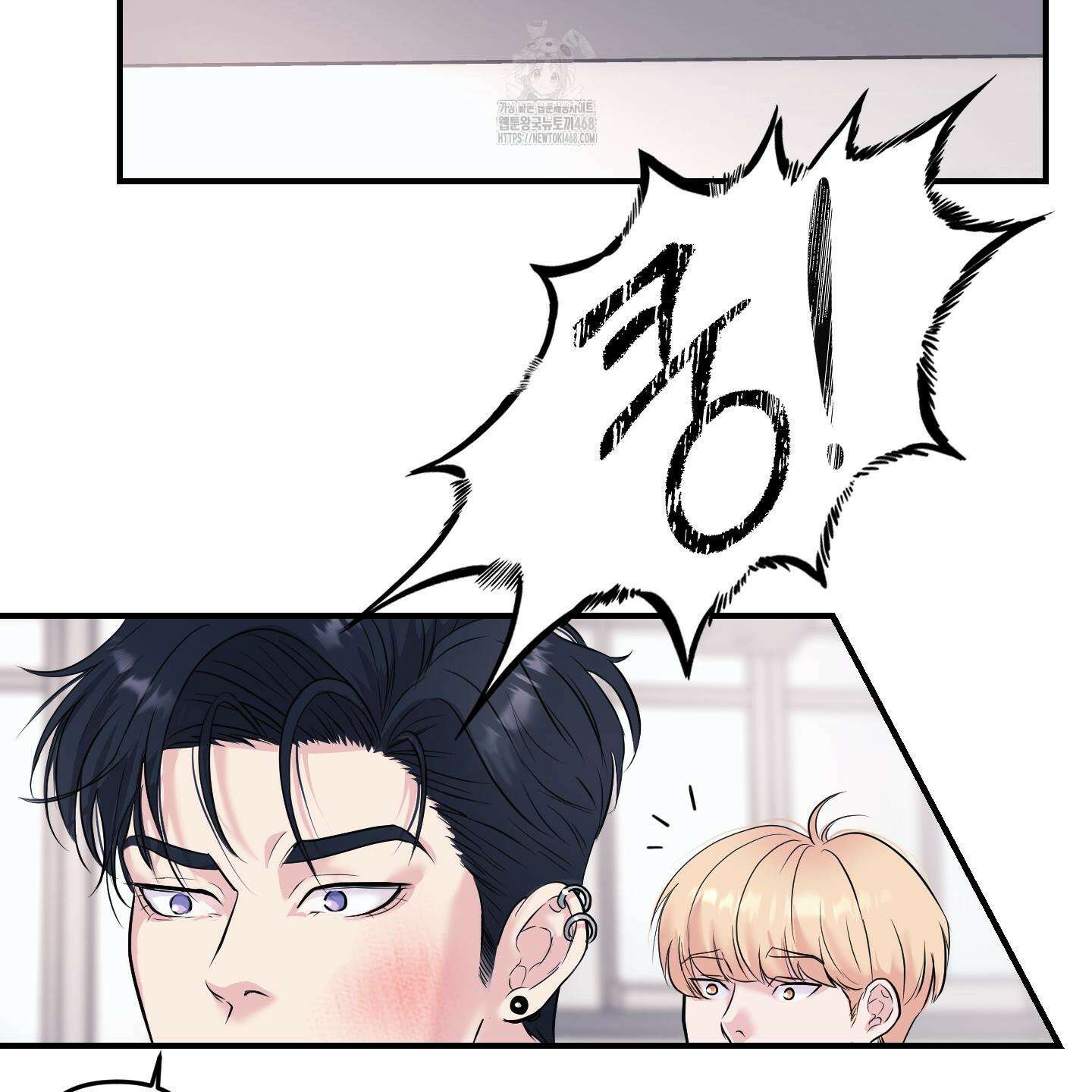취향존중 [봄툰] 1화 44