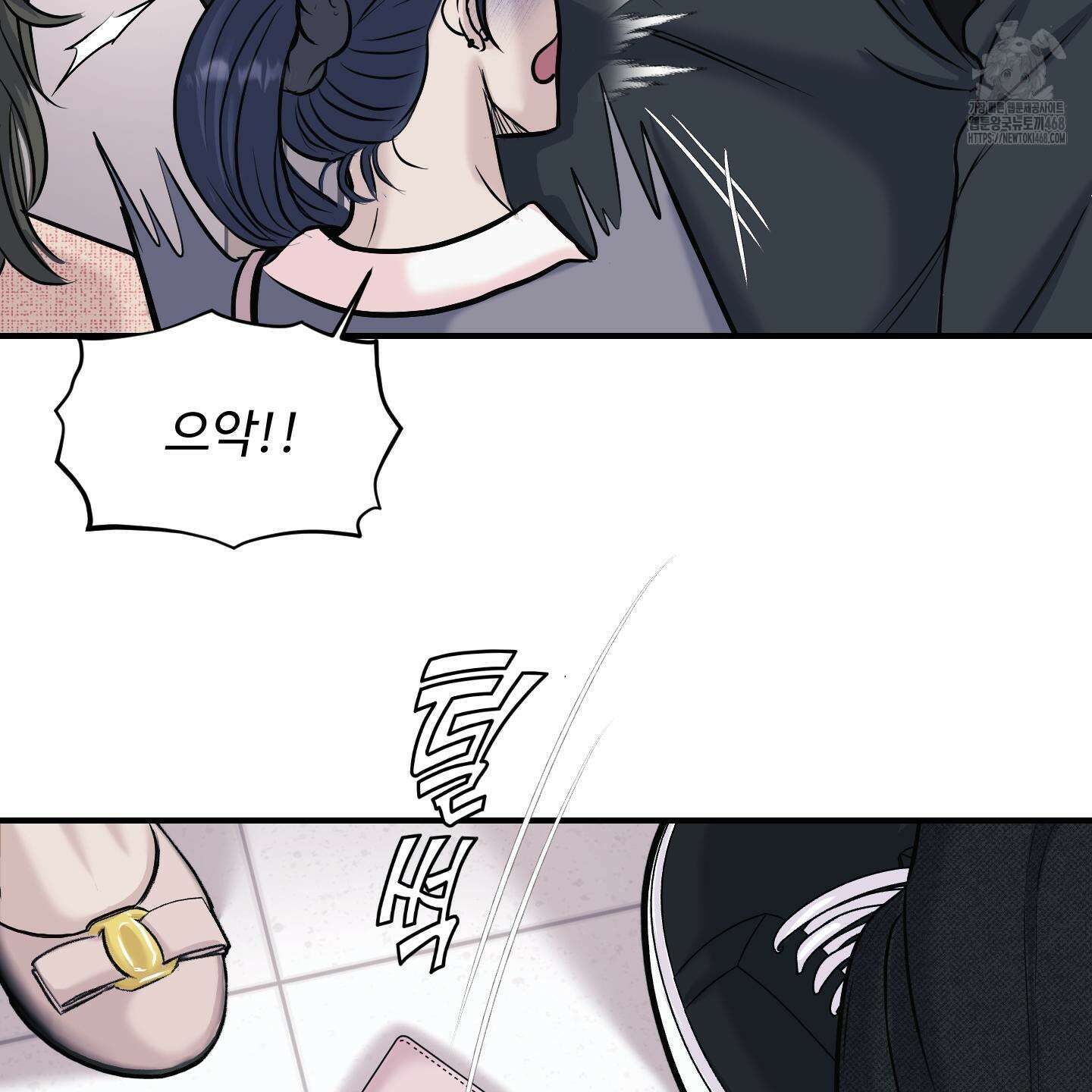 취향존중 [봄툰] 1화 48