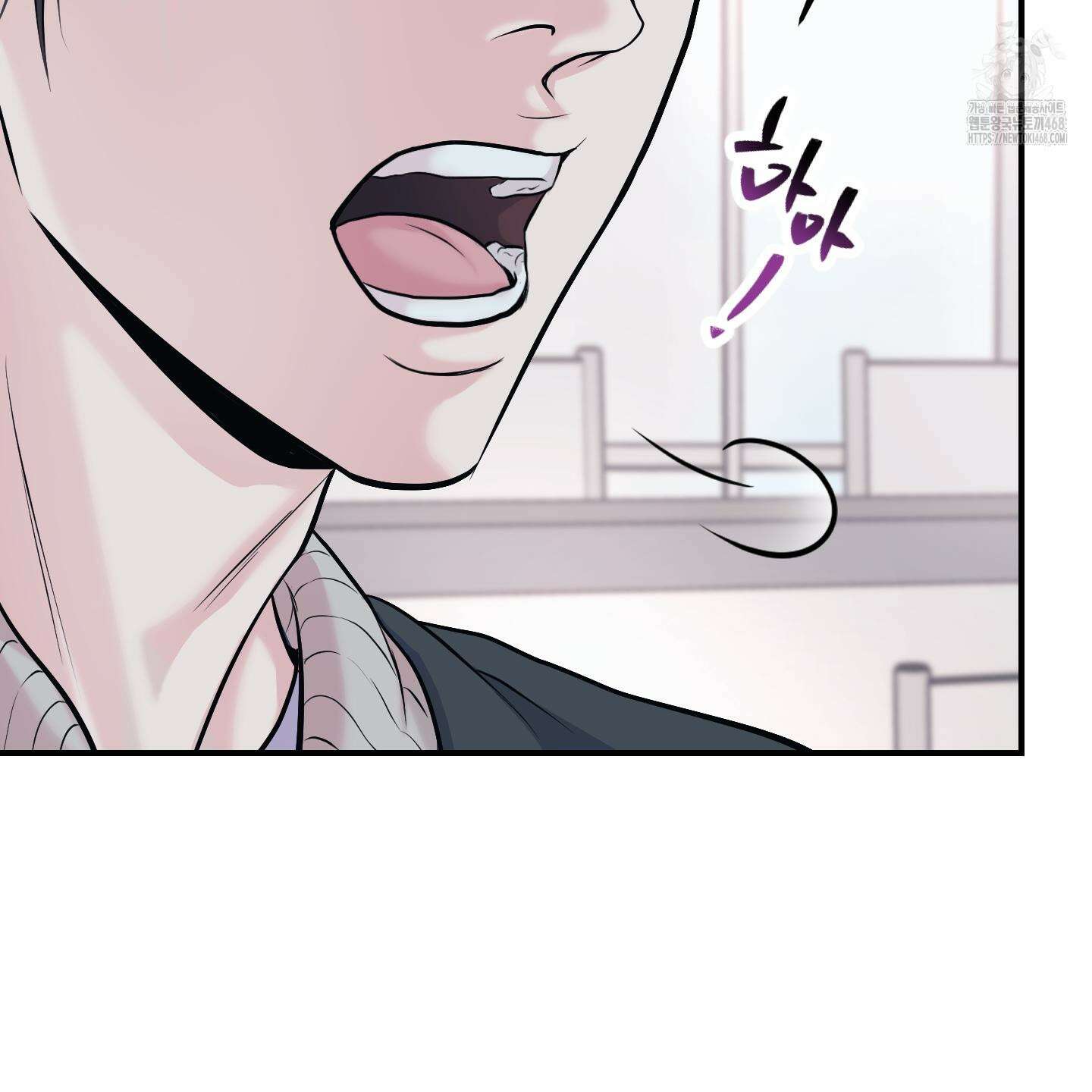 취향존중 [봄툰] 1화 57