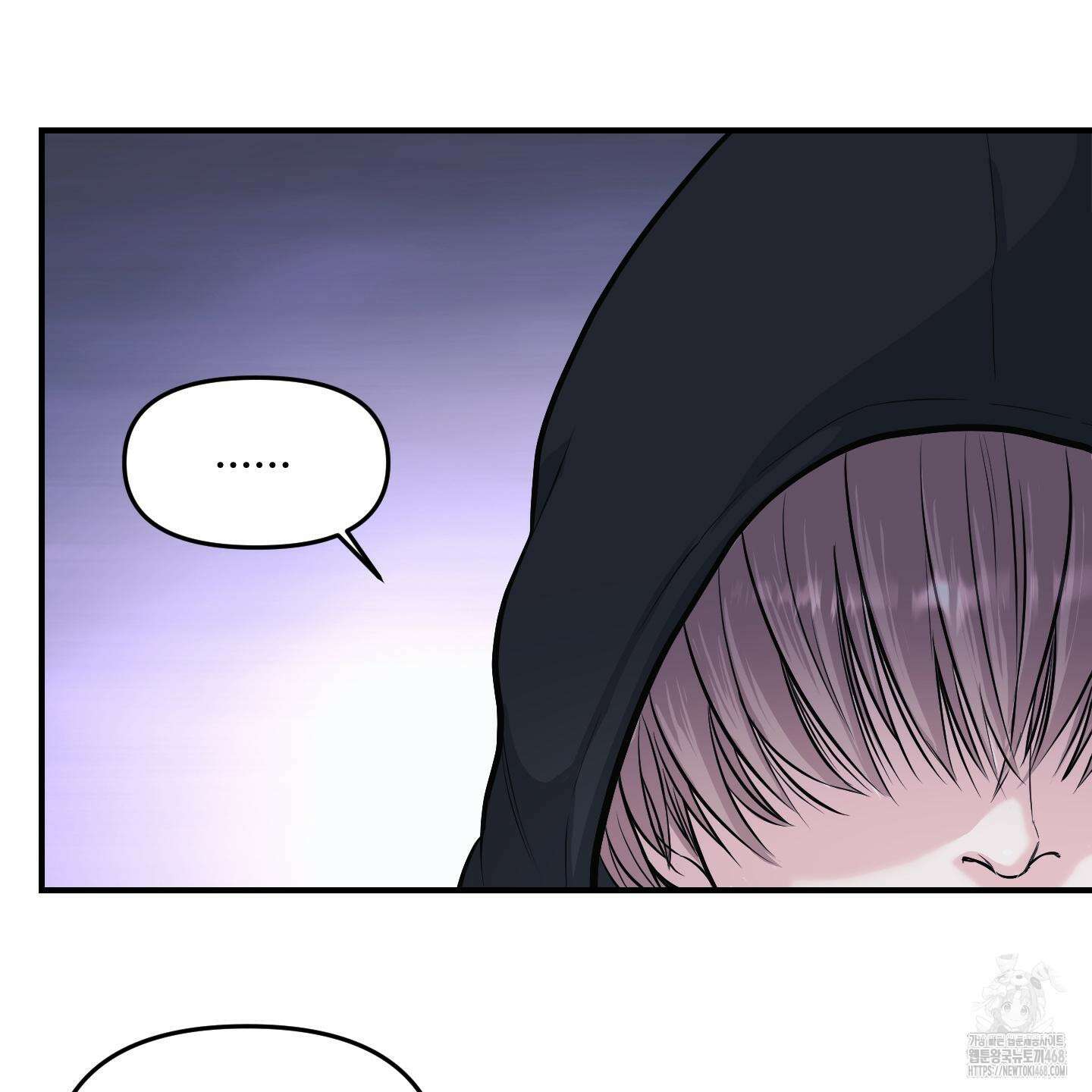 취향존중 [봄툰] 1화 60