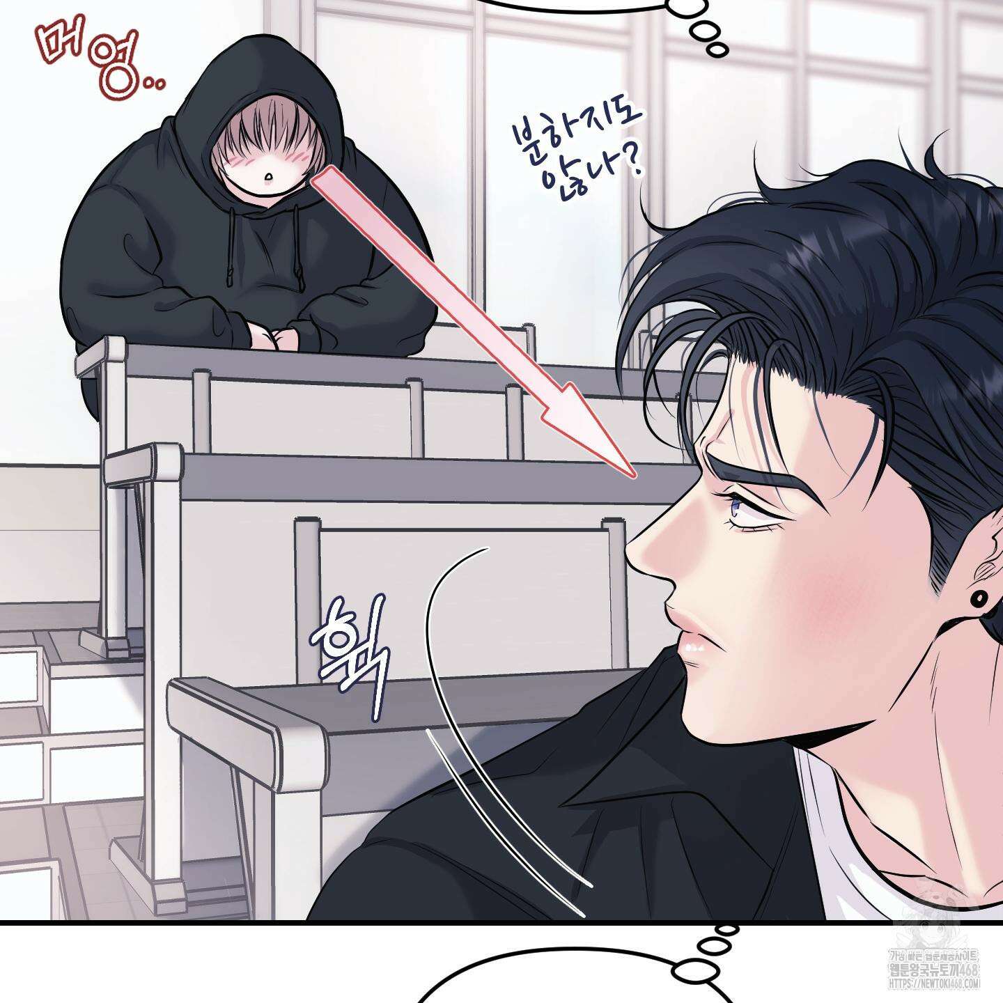 취향존중 [봄툰] 1화 63