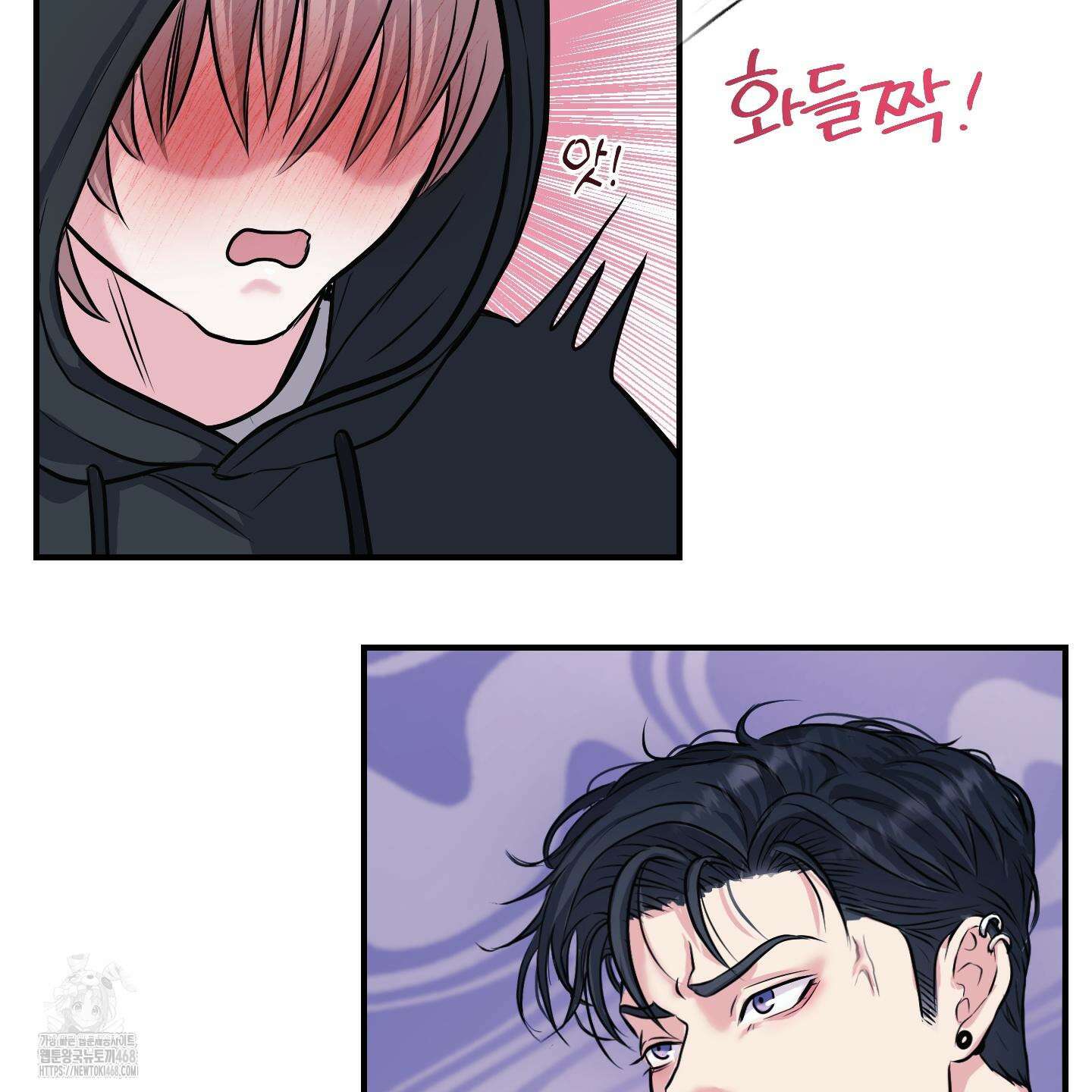 취향존중 [봄툰] 1화 65