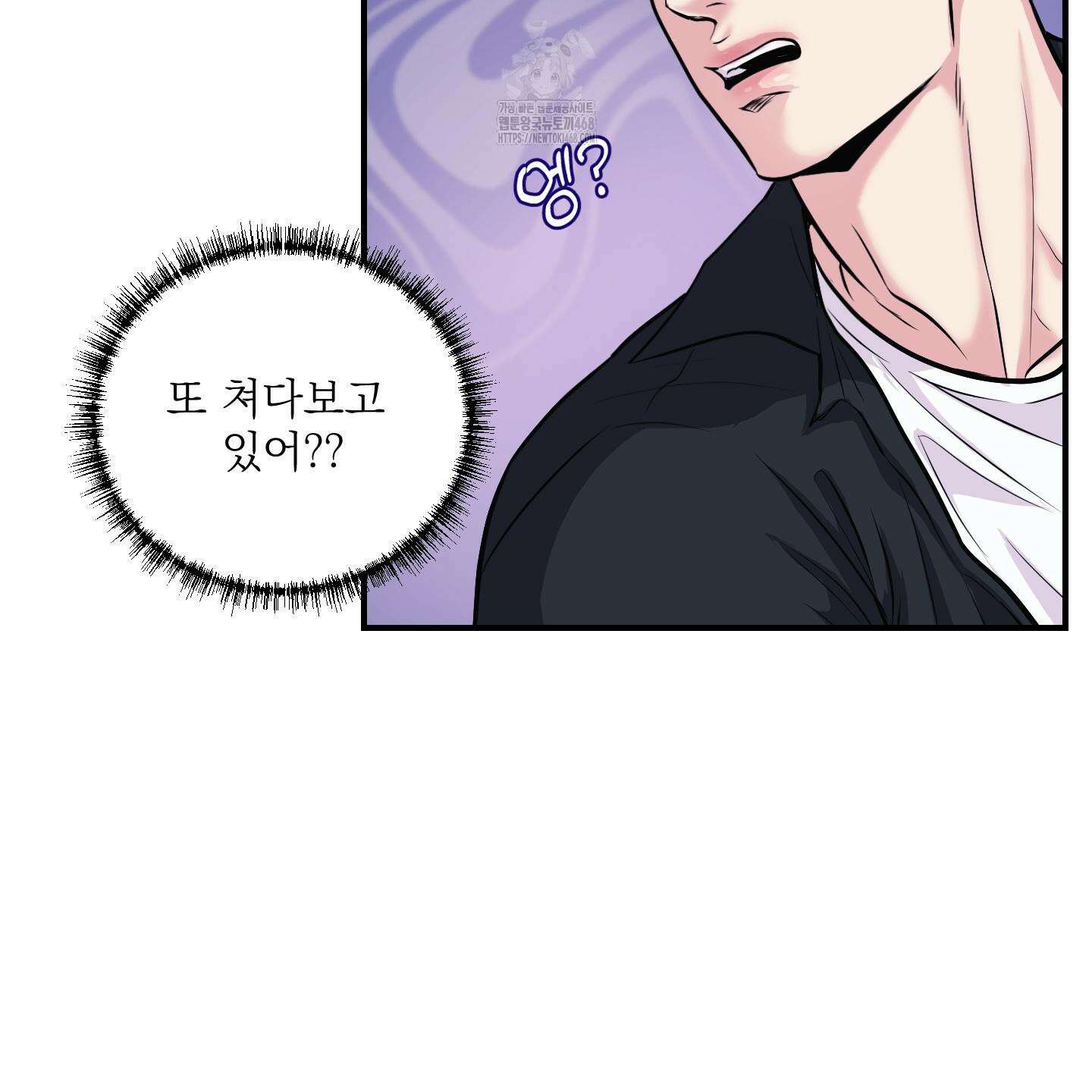 취향존중 [봄툰] 1화 66