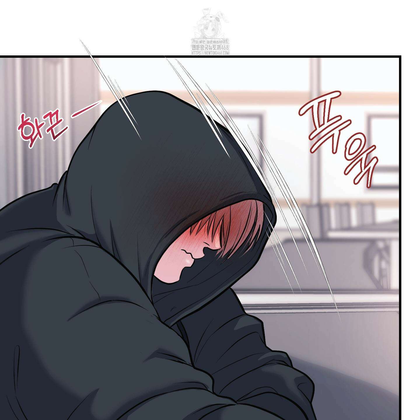 취향존중 [봄툰] 1화 67