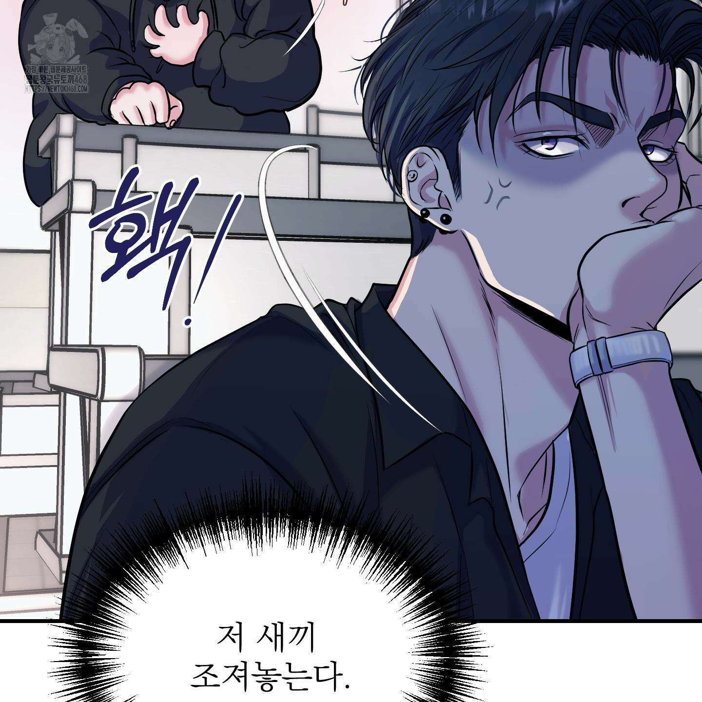 취향존중 [봄툰] 1화 72