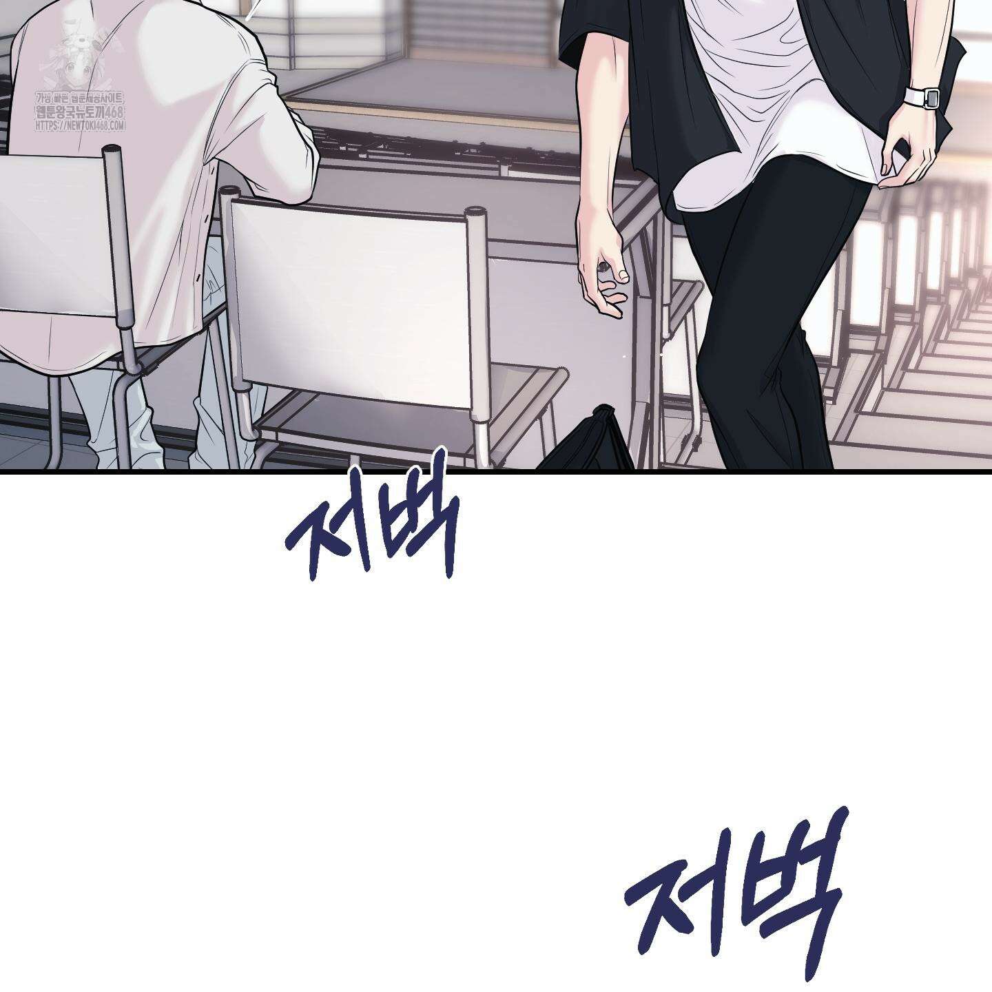 취향존중 [봄툰] 1화 81