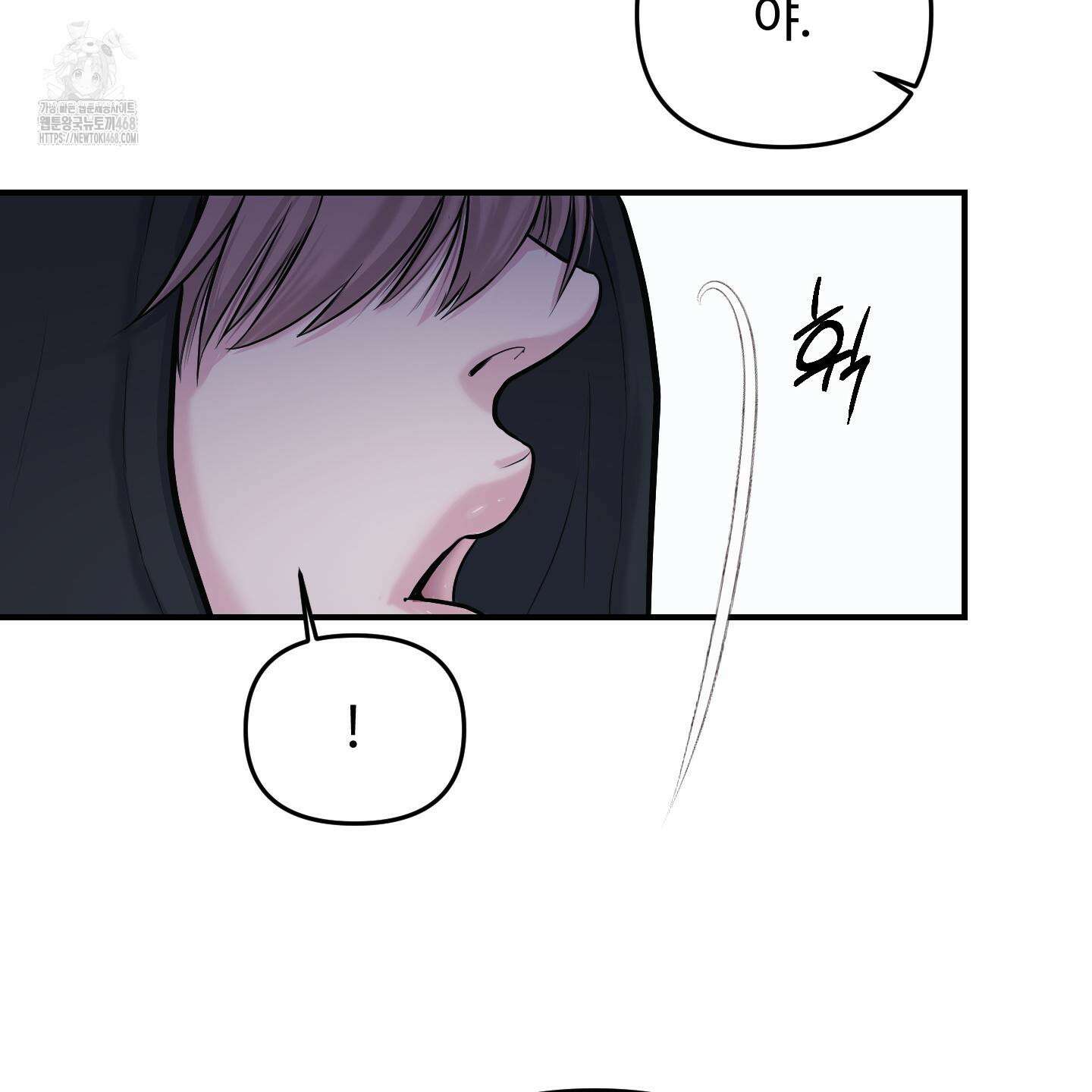 취향존중 [봄툰] 1화 84