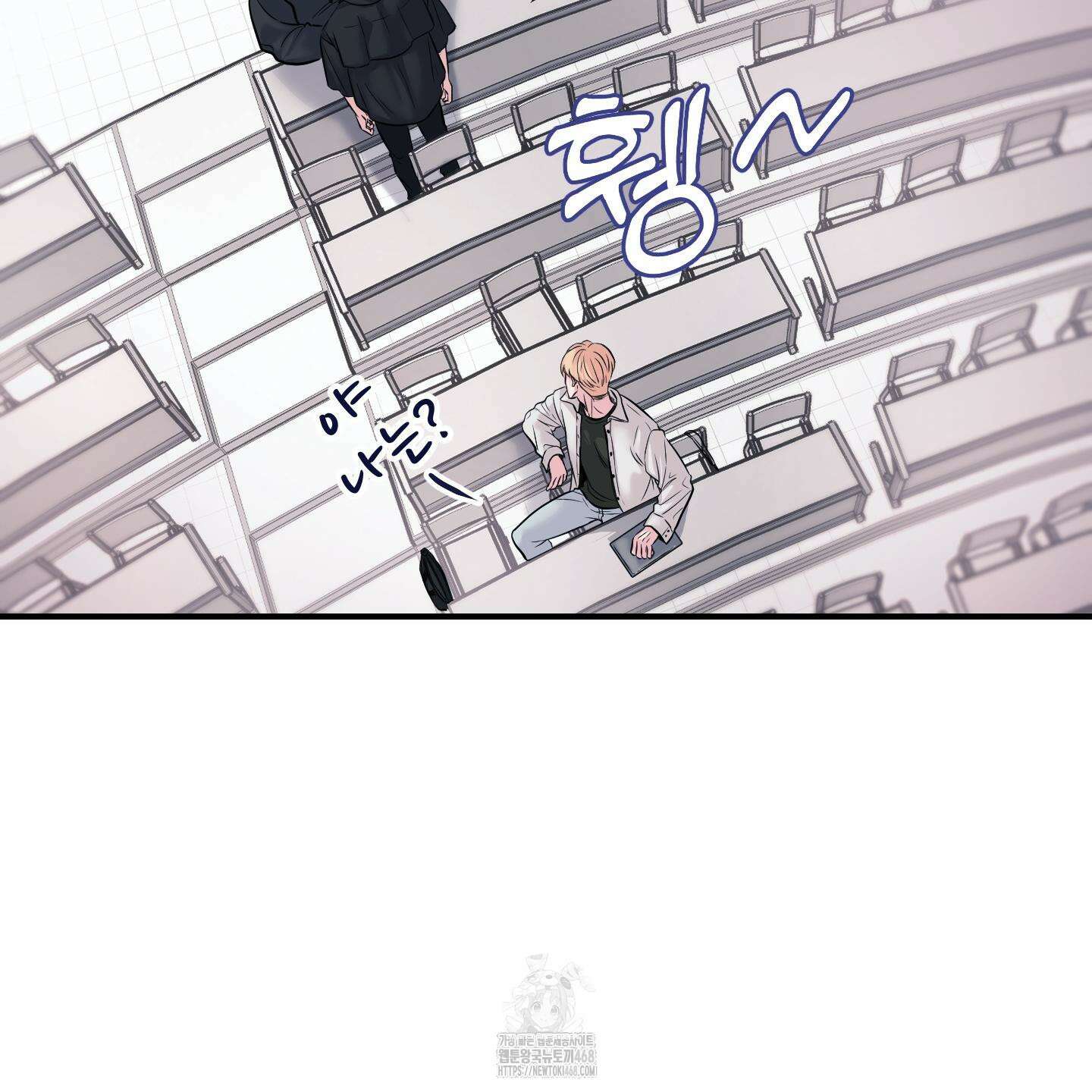 취향존중 [봄툰] 1화 87