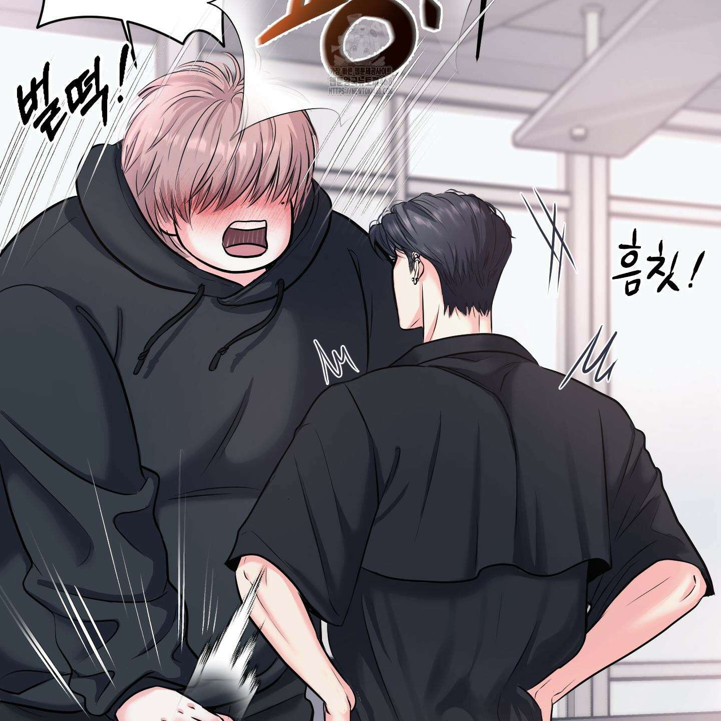 취향존중 [봄툰] 1화 144