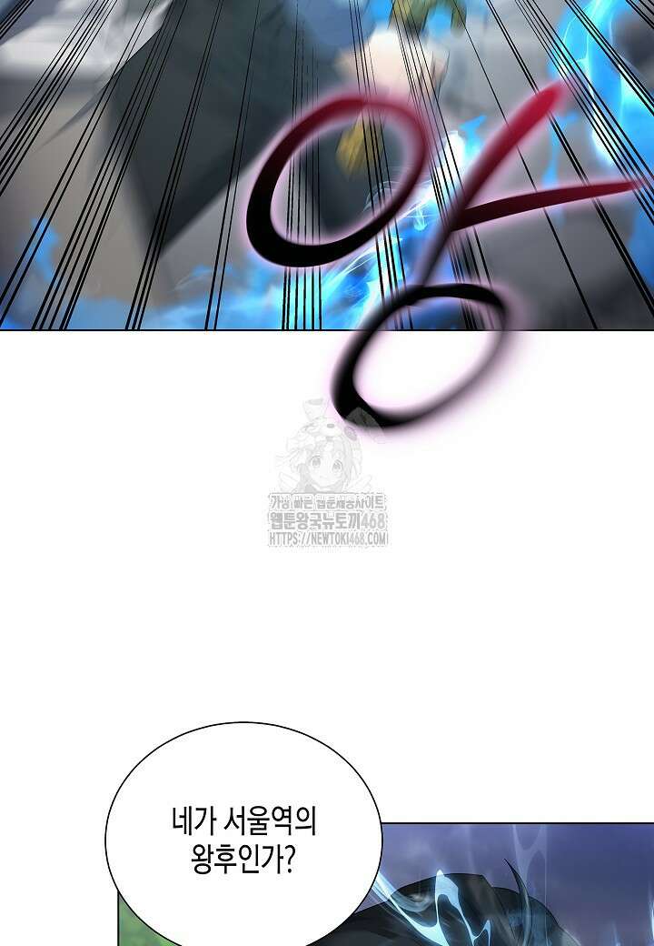 레벨업하기 싫은 천마님 92화 52