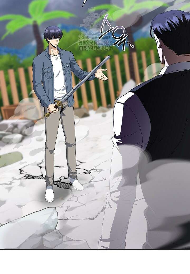 레벨업하기 싫은 천마님 92화 88
