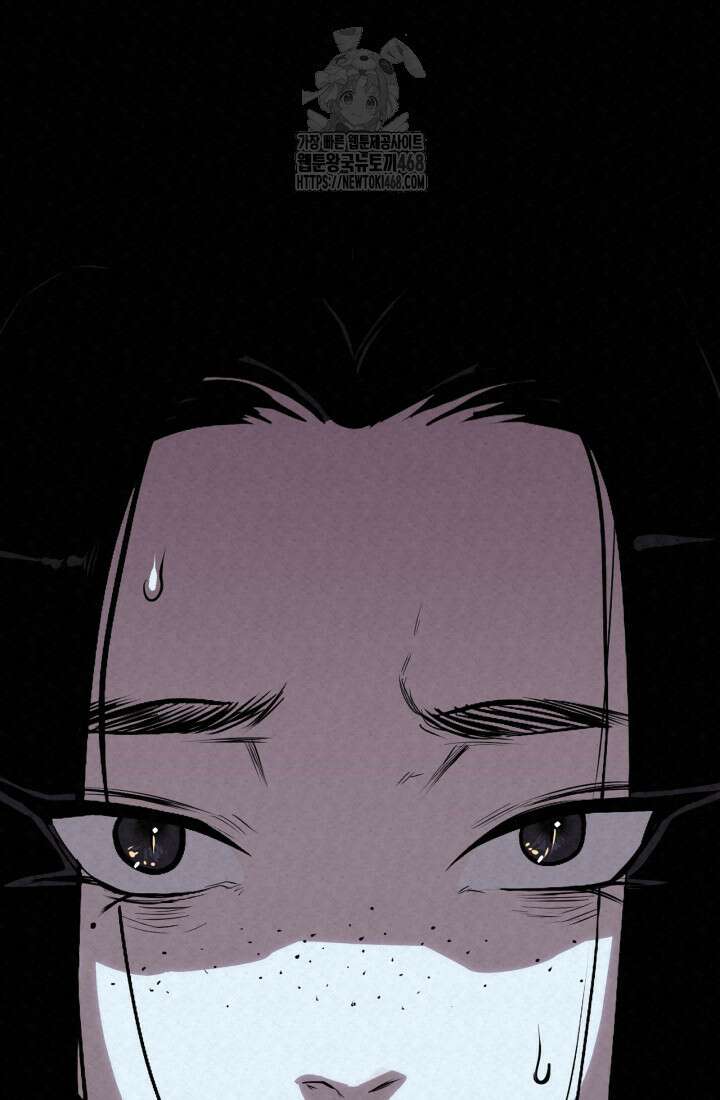 검은 여우 독심호리:곤륜검선 백병지주 39화 15